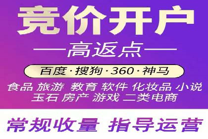竞价托管案例：精准投放，实现业绩增长