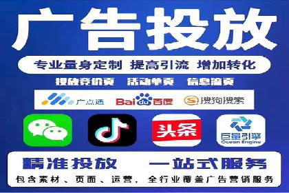 SEM竞价代运营案例：提升广告效果的关键策略